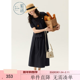 Zihan (zihan) zihan japanese simple round neck short-sleeved top high-waisted a-line skirt two-piece suit for women 2025 summer new style navy l