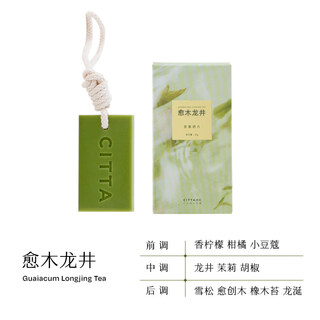 Shantou lincun hangzhou longjing golden rose aromatherapy wax tablets 5g yuemu longjing