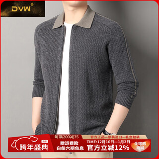 Dvw international brand men's wool cardigan zipper 100 pure wool fashion business thickened knitted sweater jacket high-end new lime 4xl 130 suitable for 180-200jin jin equals 0.5kg