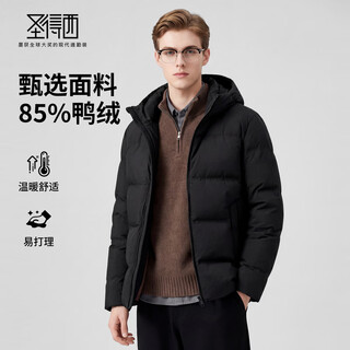 Sundance 2562942070 down jacket black m filling capacity 112g