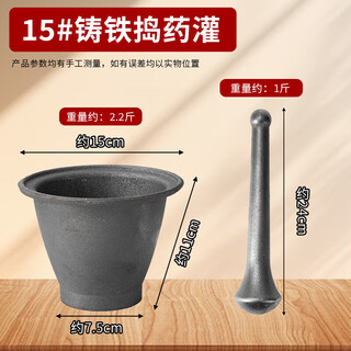 Tuojin old-fashioned chili pepper masher cast iron thickened grinder mashing jar mashing pepper grinder mashing jar mashing small cast iron grinder