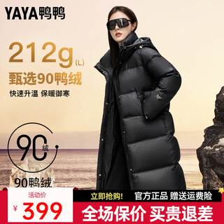 Duck down jacket women's winter mid-length over knee new style fashionable waist thickened winter warm jacket contrast color trendy xj black m
