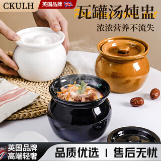Ckulh british earthenware pot soup stew pot household stew pot small soup cup earthen pot simmering soup steaming cup commercial red bird soup water-proof stew pot ceramic plain snow porcelain * 2 + green porcelain * 2 350ml