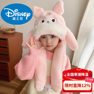 Disney children's hat and scarf integrated 2026 new kuromi moving ears hat for boys and girls cute ear protection hat 5# pink kuromi moving ears 3-12 years old one size