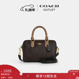 Coach gift outlet women's bag classic presbyopic rowan mini boston shoulder crossbody bag handbag im/walnut/brown