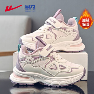 Warrior girls' shoes autumn and winter warm children's velvet cotton shoes children's casual shoes wz-c125l rice pink purple 35