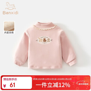 Banxidi girls' bottoming shirt autumn and winter 2025 new style baby quilted inner top children's long-sleeved t-shirt winter wear pink 90 cm