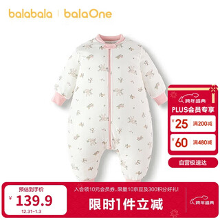 Bala bala one baby sleeping bag baby pajamas newborn soft skin-friendly anti-kick quilt autumn and winter 208425181201