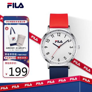 Fila new year's gift youth waterproof watch for boys and girls, junior and high school student watch exam silent watch 6707