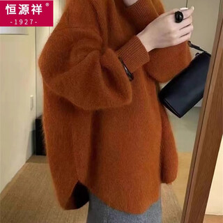 Hengyuanxiang pumpkin orange lazy raccoon velvet mid-length sweater for women autumn and winter new loose-feeling pullover sweater orange m recommended 95-110 jin jin equals 0.5 kg