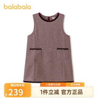 Balabala children's clothing children's dress girls spring sleeveless vest dress jacquard houndstooth exquisite little fragrance red coffee tone 00465 110