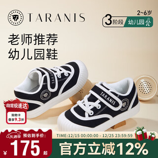 Terranis children's canvas shoes autumn black soft bottom girls breathable non-slip casual boys baby fashion shoes black 27