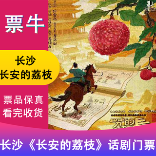 Changsha station whale crying performance season drama 