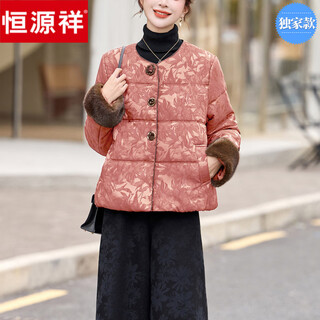 Hengyuanxiang foreign style new chinese style middle-aged mother qiji red down jacket women's short 2025 winter small tang suit pink 2xl recommended 140-150jin jin equals 0.5 kg