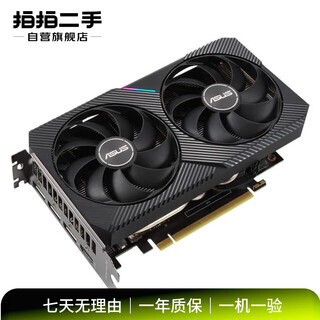 Colorful (colorful) colorful asus msi gigabyte galaxy leadite zotac maxxuan