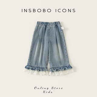 Insbobo girls' pants 2026 spring new girls' jeans children's spring and autumn style pants children's clothing trendy denim blue 80