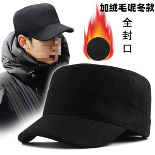 Hkwz large head circumference flat hat men's hat large size enlarged and deepened large size hat men's spring and summer suitable for fat people with big faces black back seal (wool and velvet style) 2xl plus size (60-65cm) is not a big head circumference, do not take pictures