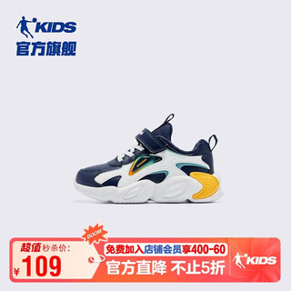 Jordan boys' velvet cotton shoes children's winter running shoes children's leather velcro children's shoes silent blue/jordan white 33