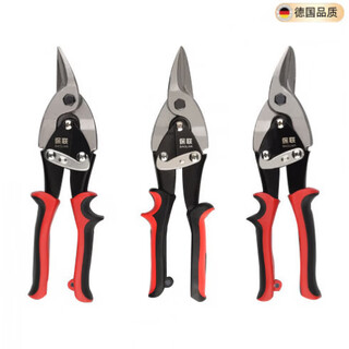 German industrial grade stainless steel powerful shears, iron shears, keel shears, wire trough shears, integrated ceiling special aluminum buckle plates, industrial grade straight-cut aviation shears 10 inches