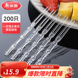 Meliya disposable forks and spoons individually packaged food-grade cake dessert takeaway spoons table spoons fruit picks crystal clear fruit forks 200 pieces