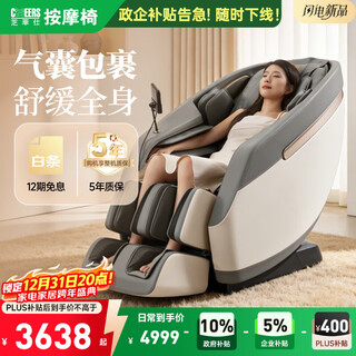 Chivas home massage chair zero gravity space capsule smart chair full body multifunctional massage chair for parents new year’s gift for family and elders mz730 ready in stock muyun gray 5-year warranty