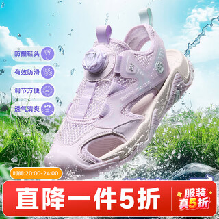 361 children's shoes for boys and girls baotou beach sandals summer new children's shoes rosewater purple/light pink purple 30