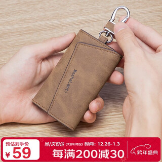 Mashalanti key bag men's waist keychain multifunctional car key bag card bag new year's birthday gift for boyfriend and husband