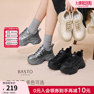 Best picture 2025 autumn soft lined dad shoes fashionable casual sports thick-soled women's shoes d3656cm5 dark gray 36