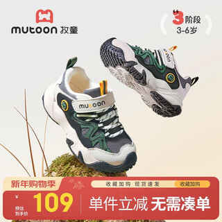 Shepherd children's sports shoes men's spring and autumn lightweight shock-absorbing children's casual shoes outdoor breathable girls' shoes forest green 28