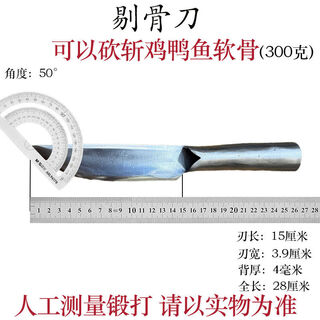 康掌柜屠宰剃骨刀炮弹壳钢锻打户外生存矛刀分割刀牛羊肉分割手把肉小刀 白 15cm