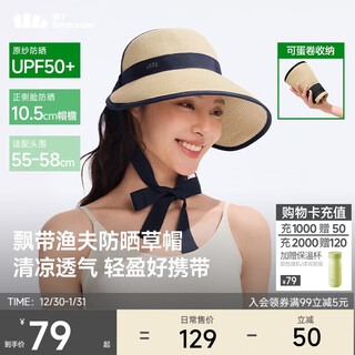 Beneunder sun hat women's straw hat sun hat sun hat portable streamer hat egg roll gp745 gold