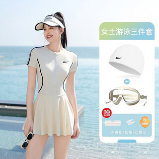 Huali parent-child swimsuit 2024 new style girls mother-daughter skirt style medium and large children adult professional sun protection swimsuit set beige (adult style) + swimming cap + swimming goggles xl (recommended 100-110 jin jin equals 0.5 kg)