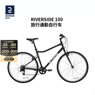 Decathlon travel bicycle riverside100 flat handlebar steel frame road mountain front and rear steel v brakes matte black s size 155-172cm 28 inches