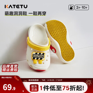 Carter rabbit children's sandals croc shoes children's 2025 summer baby girl beach wading shoes croc shoes non-slip wear-resistant baby sandals white yellow 27.5 inner length 17.0cm