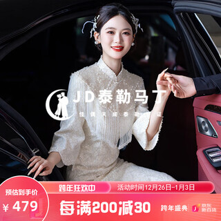 Taylor martin champagne color new chinese style engagement dress 2025 new bridal wedding dress main yarn high-end home toast dress xiuhe suit hf059 autumn and winter l