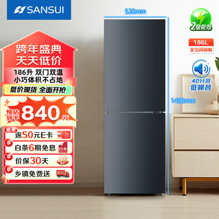 Sansui shanshui level 2 energy efficiency air-cooled frost-free double-door refrigerator home dormitory rental office power-saving low-noise refrigeration 186 liters bcd-186wn galaxy gray