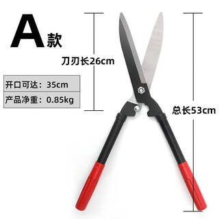 Aoyanlai german gardening shears, hedge garden flower shears, pruning shears, lawn special greening hedge shears, strong cutting of thick branches, advanced series - straight blade hedge shears