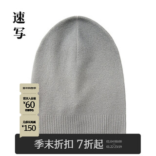 Sketch men's 2025 autumn new casual daily simple hat 8p9k11900 059 cold gray m 56cm-58cm