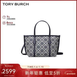 Tory burch new year's gift t monogram perry women's bag shoulder hand crossbody mini tote bag navy blue