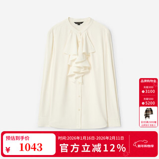 Scofield women's simple intellectual workplace ruffled shirt long sleeve round neck shirt 2026 spring new product ivory white m 165