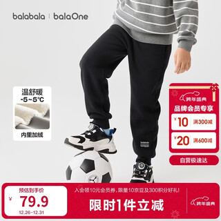 Balabala children's trousers boys and girls thickened velvet pants 2025 autumn and winter parent-child versatile casual pants trend