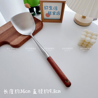Shantou lincun 316 stainless steel spatula extended cooking shovel kitchen household wooden handle 304 frying spoon colander set 316 stainless steel frying shovel thickened wooden handle length 36cm diameter 9 points 8cm