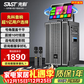 Xianke family ktv audio set karaoke machine all-in-one home karaoke outdoor karaoke singing professional equipment square dance audio with display microphone video jukebox 39d store manager recommended 19-inch screen + 14 speakers 500g