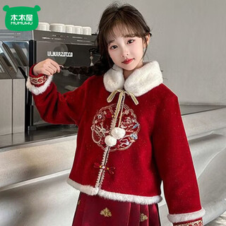 Mumuwu hanfu girls autumn and winter new tang suit children's horse face skirt plus velvet suit 10 medium new year's eve clothes for older children and girls ancient costumes single top 120