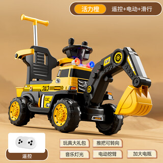 Basebo children's excavator toy car can seat people 1-7 years old remote control electric excavator engineering car hook machine birthday gift remote control thickened flagship model yellow + remote control / electric / sliding four-purpose + electric digging arm