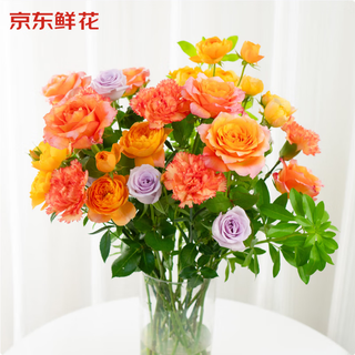 Jingdong flowers (warm orange sunny)-kunming flower base straight hair roses lily multi-head bouquet flowers straight hair source