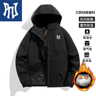 Pnj cotton jacket for men in autumn and winter, warm and windproof cotton jacket, outdoor casual jacket, black 3xl