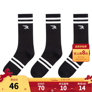 Nike 3brand nike boys and girls long socks 3 pairs 2025 new youth comfortable breathable sports socks true black 7-9 years old sock bottom 20-22cm age 7-9 years old