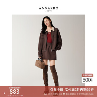 Jiuzi annakokluli sports style casual age-reducing relaxed sweatshirt suit for women 2025 autumn new style dark coffee s