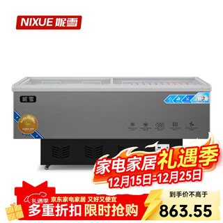 Nixue commercial display cabinet island cabinet horizontal beverage cabinet a la carte freezer large capacity display freezer pure supermarket display cabinet freezer fresh-keeping refrigerator glass door transparent refrigerator intelligent temperature control length 1.2 meters wide 0.7 meters high 0.84 meters